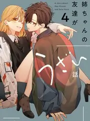 现场声场音乐综艺免费在线观看