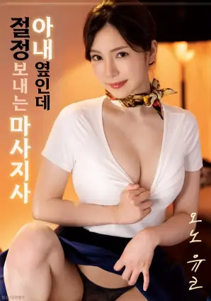 爱情电影潮汐之外高清在线观看